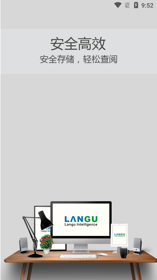 鹅蛋appAPP截图