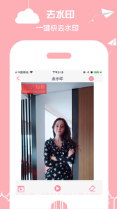 小道木鱼app