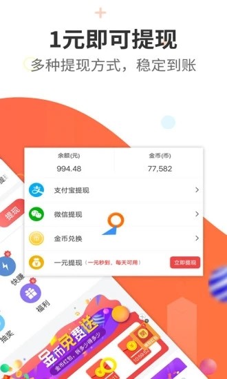 雪球投稿APP截图