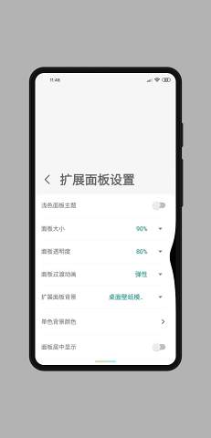 My Gesture全面屏手势app