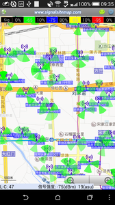 阿达基站路测app