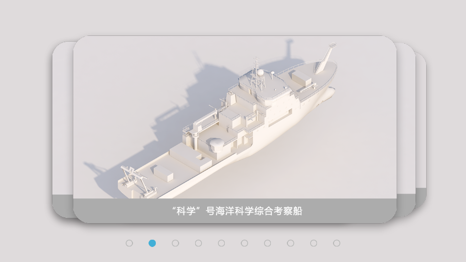 重器铸梦(大科学装置VR简介)