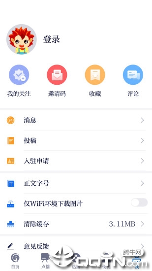 掌上柴桑app