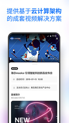 大鹅视频appAPP截图