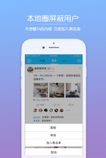 绿河谷app