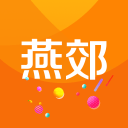 燕郊生活app