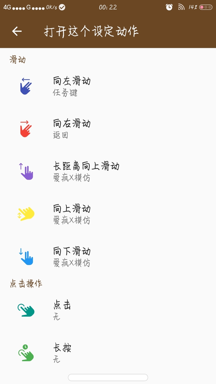 X出没app下载