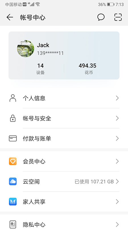 华为滤镜app