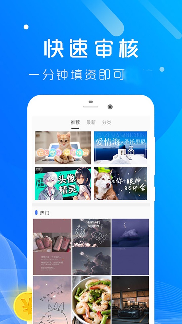 途拍app