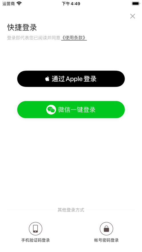 仁怀融媒app