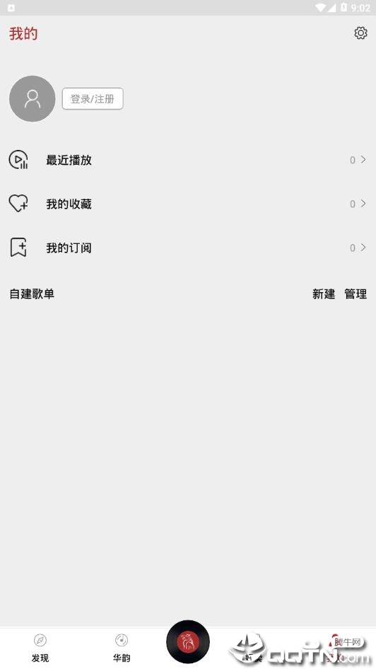 华韵app