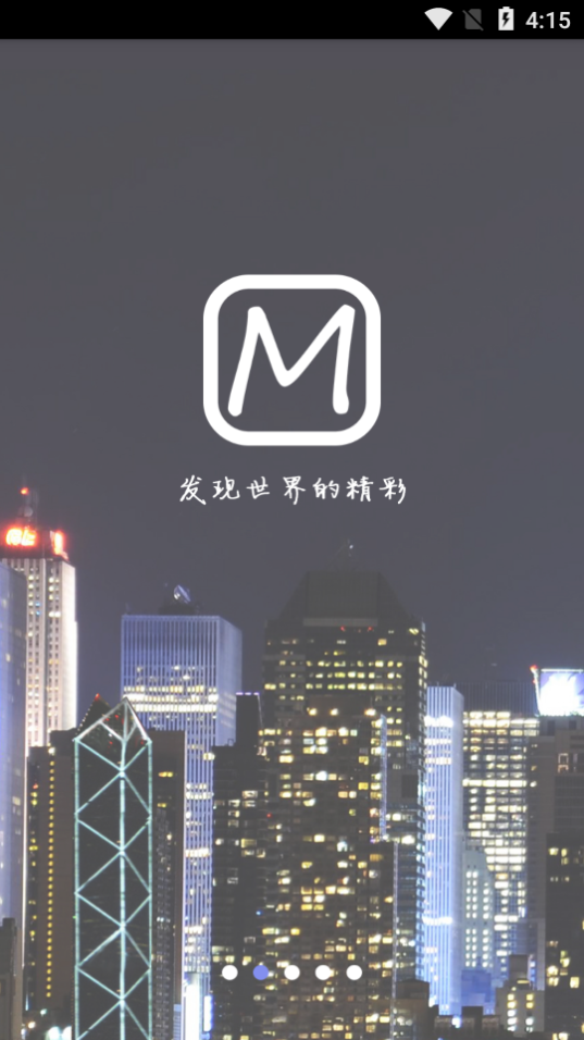 美绘手绘视频app