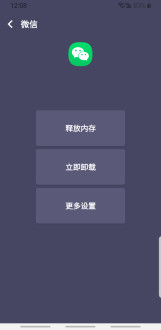 橙子文件管理appAPP截图