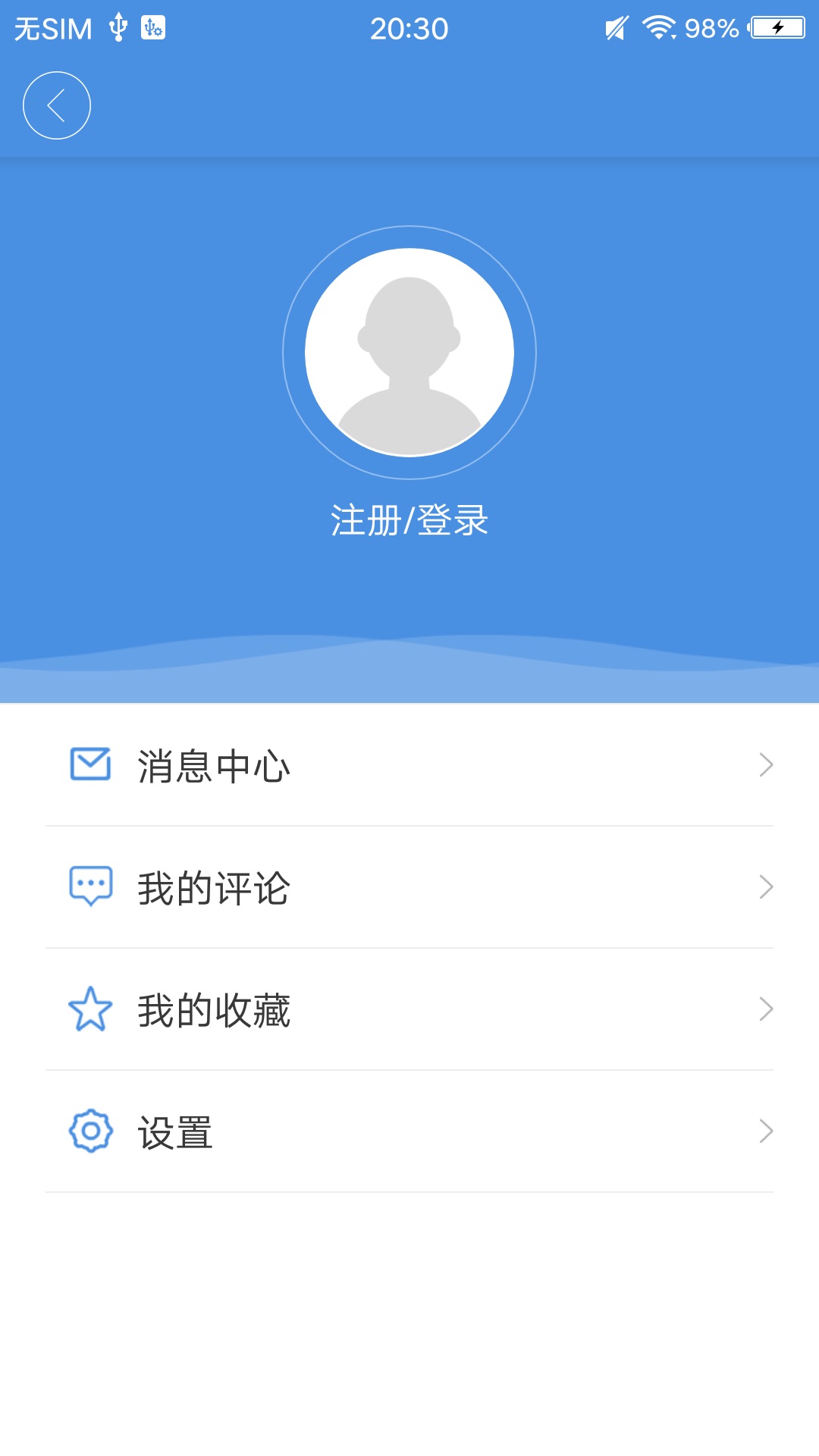 壮志凌云app