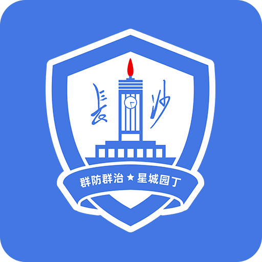 星城园丁appAPP图标