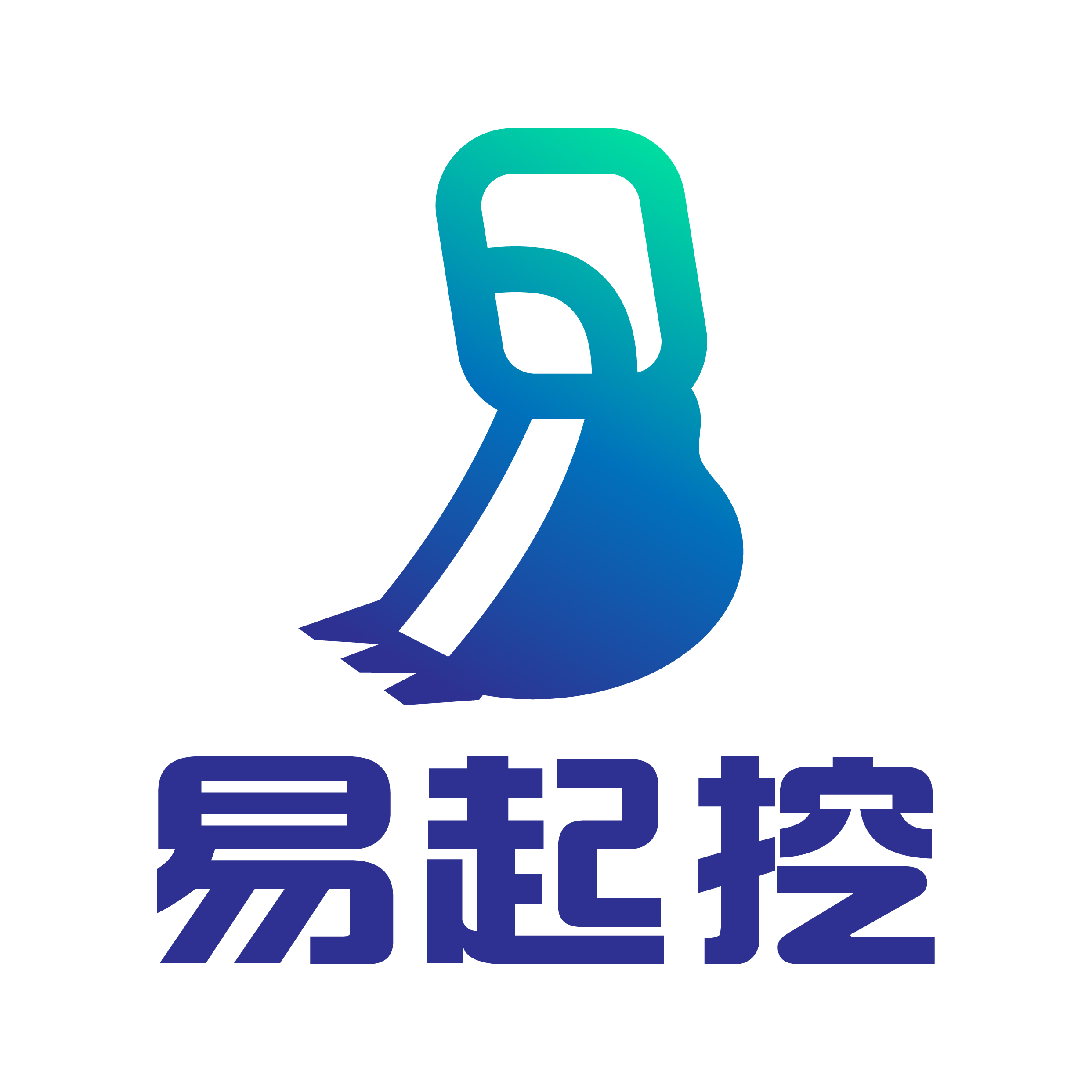 易起挖app