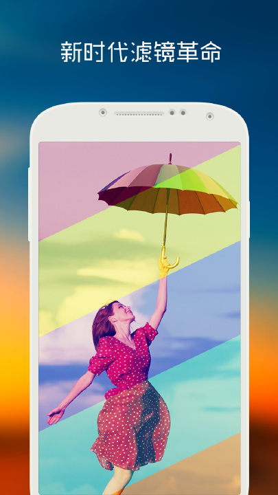 滤镜格子app下载2018版
