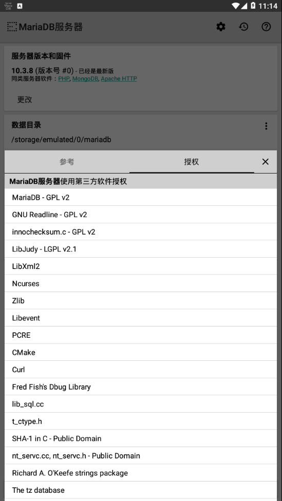 MariaDB Server app