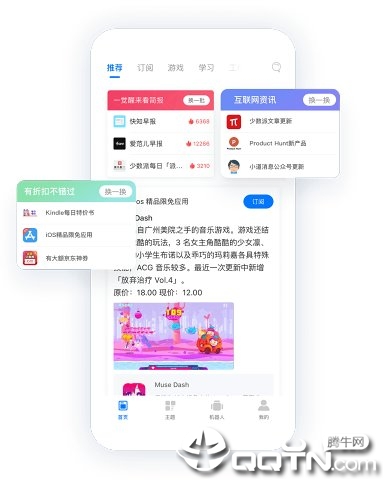 快知app