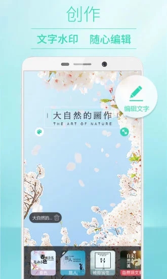 POCO相机破解版APP截图