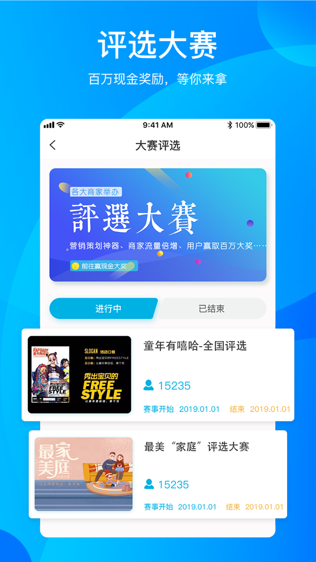 册多多app