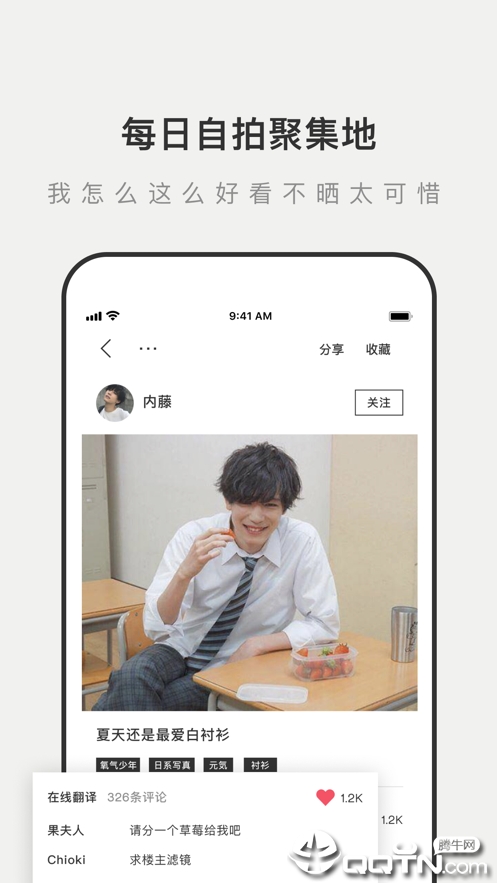 Like不花冤枉钱appAPP截图