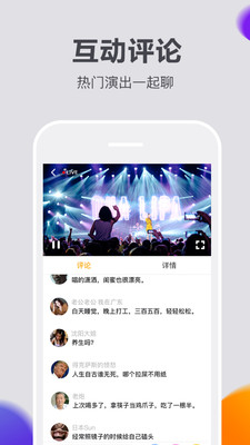 快演视频app