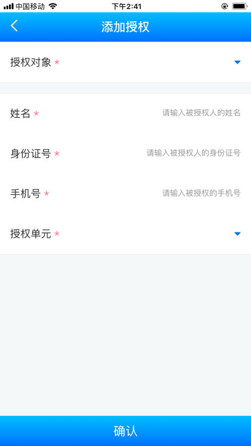 叮咚一声app