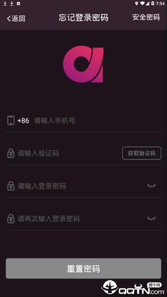 阿尔法域app