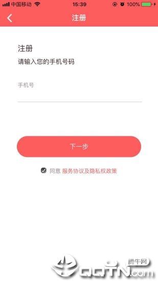 贵州医保app