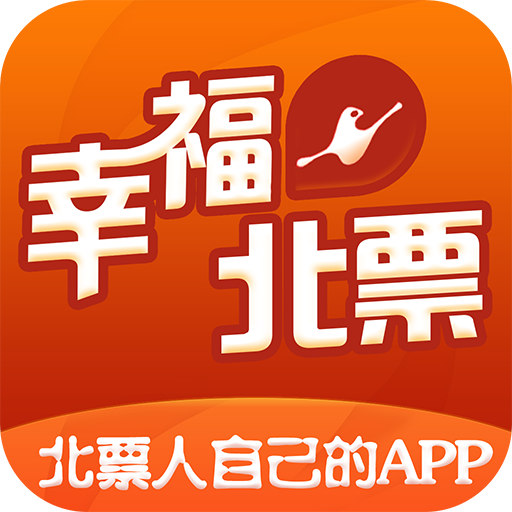 幸福北票appAPP图标