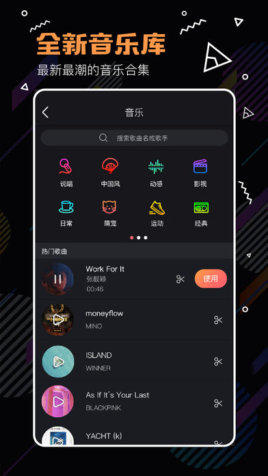 随手拍app