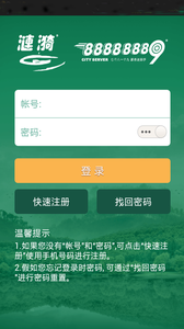 涟漪饮用水app