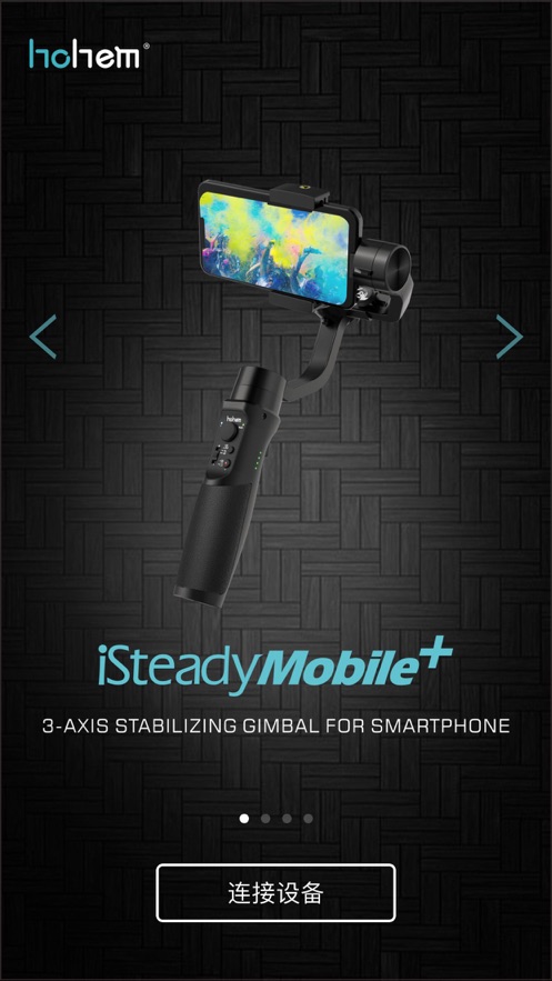 Hohem Gimbal