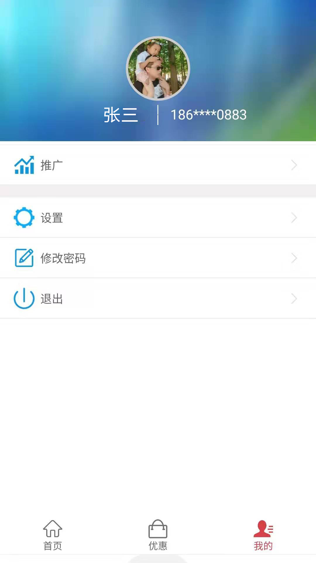 逗趣视频app