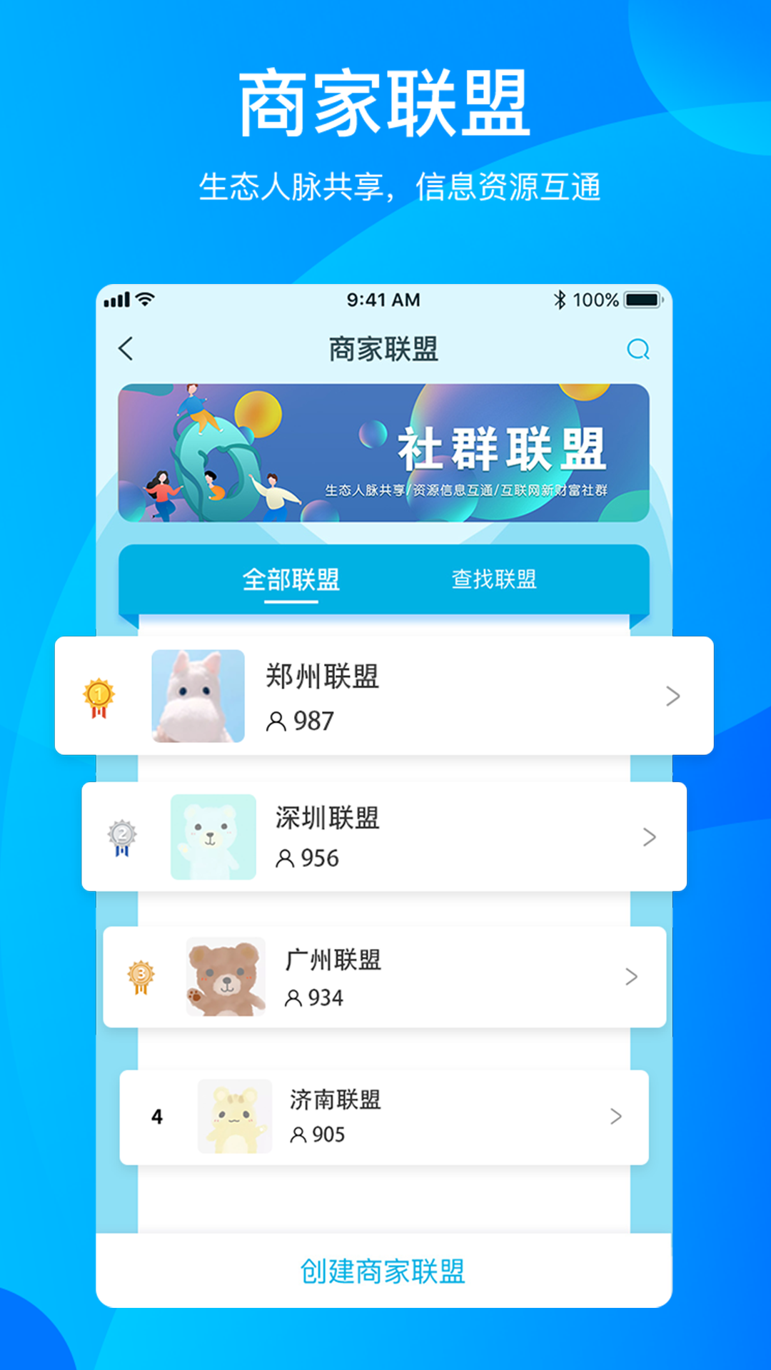 册多多app