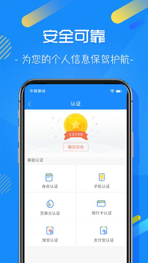 估估白卡appAPP截图