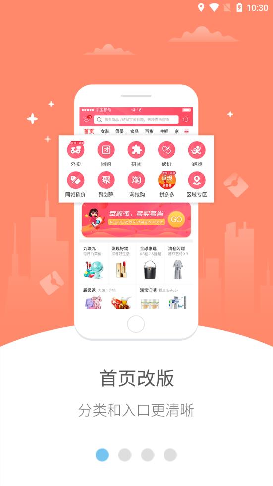 幸福都匀app