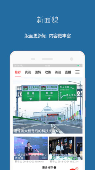 中国双创app