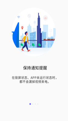 卡尔云视讯APP截图