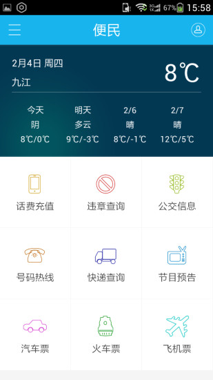 第一播报app