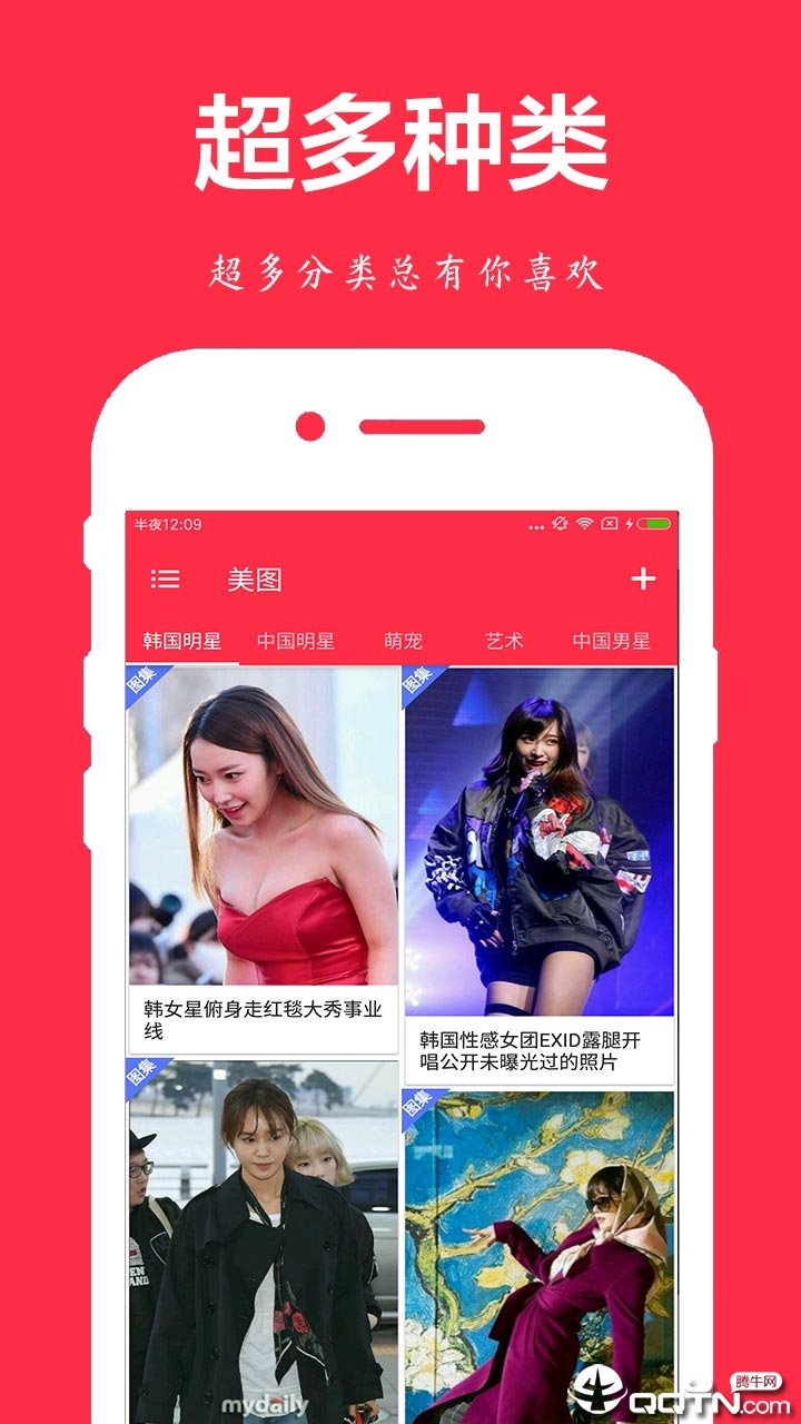 手绘头像制作app