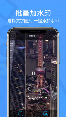 水印咖去水印app