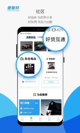 菱菱邦口罩领取平台APP截图