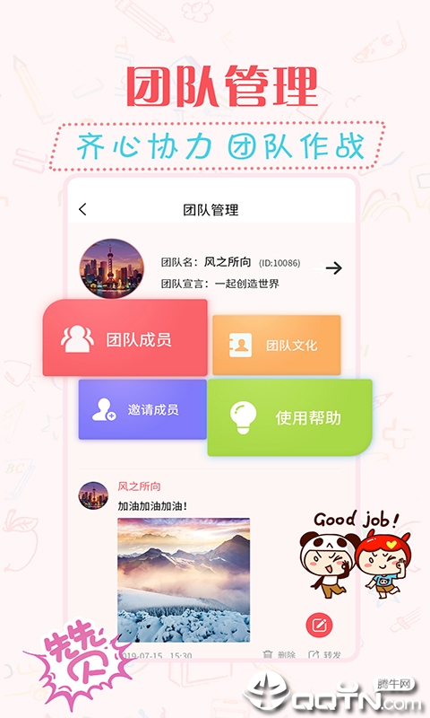 水印相机视频app