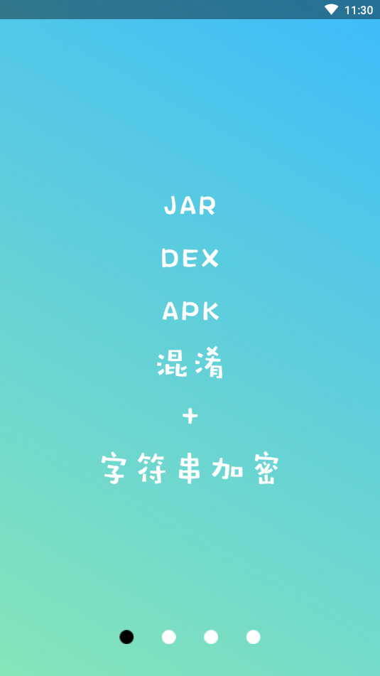 NP管理器官方apk