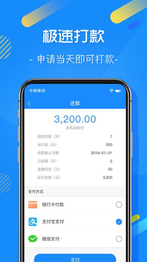 估估白卡appAPP截图