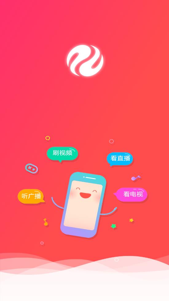 丝路视听app