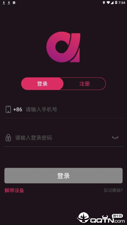 阿尔法域app