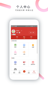 爱氏族appAPP截图